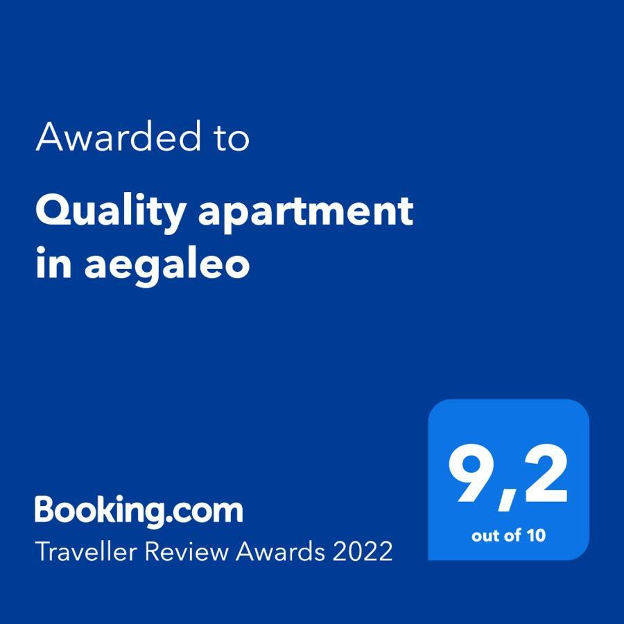 Quality In Aegaleo Апартаменты *